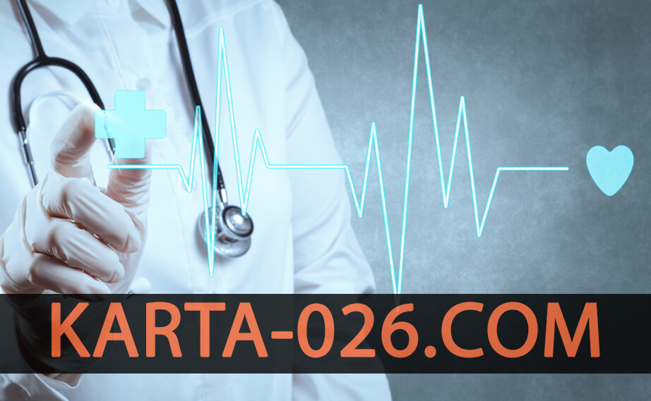 О компании Karta-026.info О компании Karta-026.info